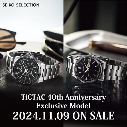 ご予約受付中!【SEIKO SELECTION× TiCTAC】チックタック40周年記念コラボレーション
