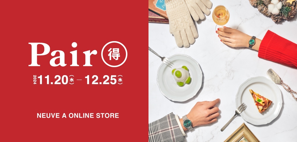【TiCTAC調布パルコ店】12/2(月)よりペア得キャンペーン開催中!