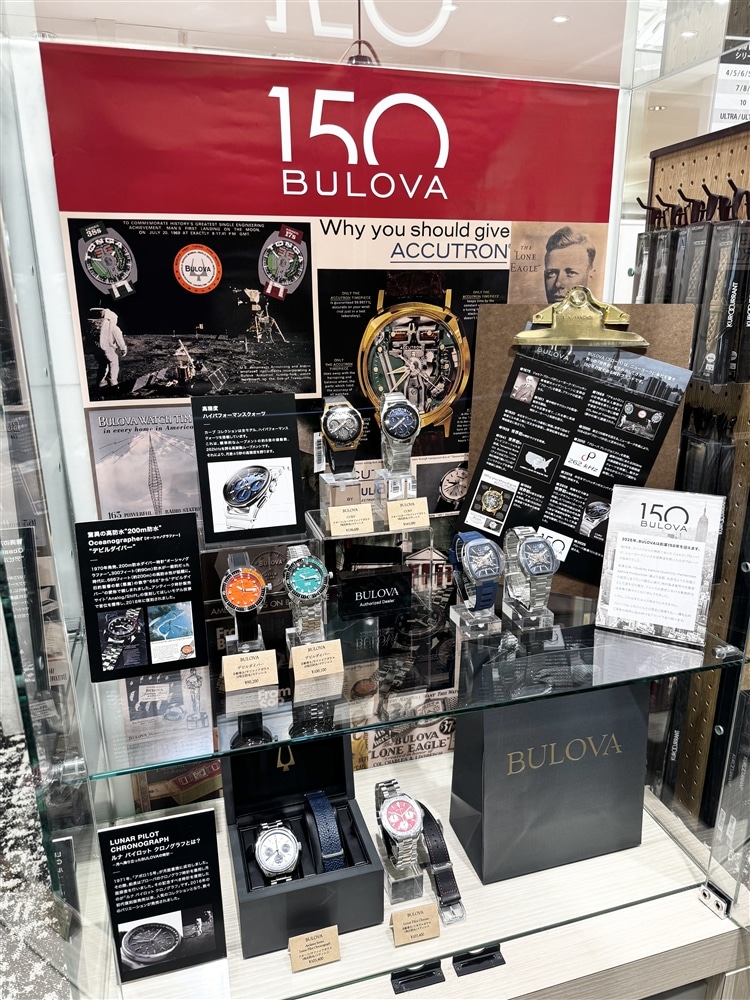 【BULOVA】仙台エスパル店 新作先行展示フェア開催中!!