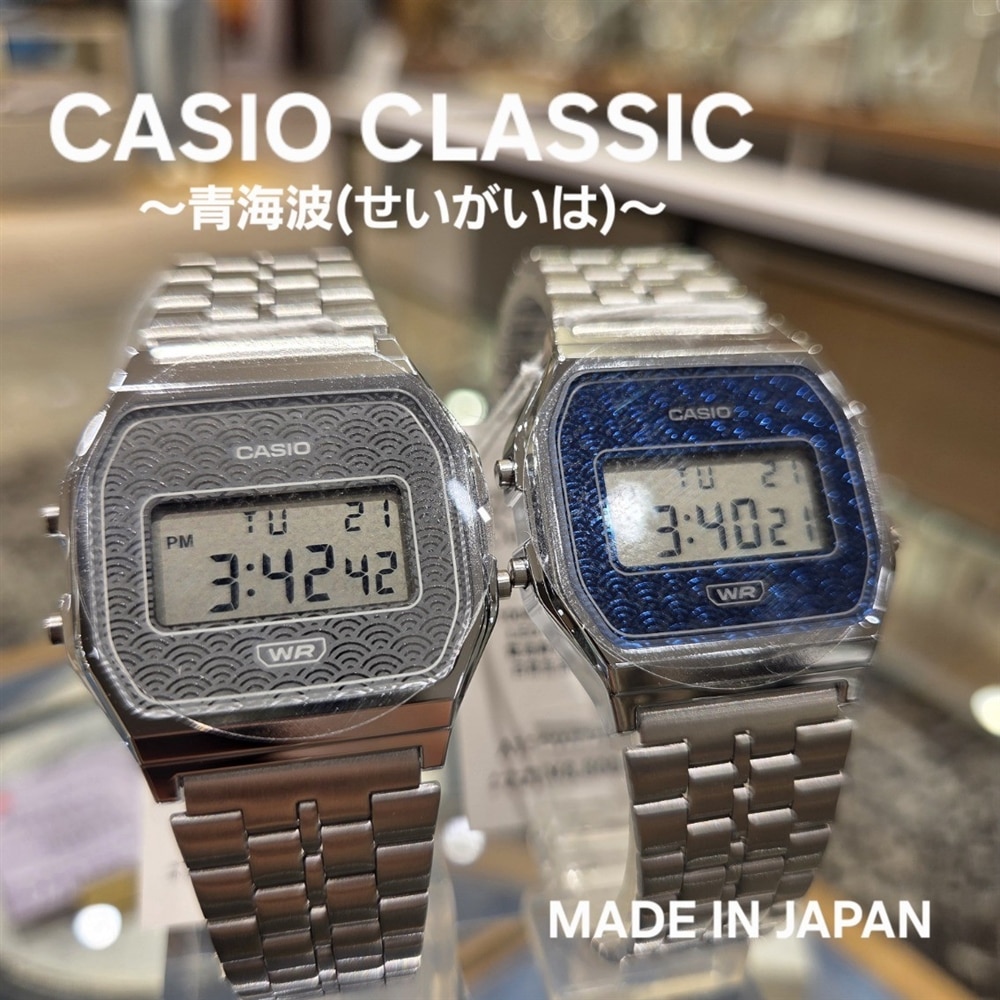 【チックタック仙台】CASIO 伝統柄「青海波」デザイン登場!