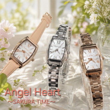 【チックタック仙台】AngelHeart 小ぶりなサイズの新作モデル🌸アクセサリー感覚でもおすすめ🌸