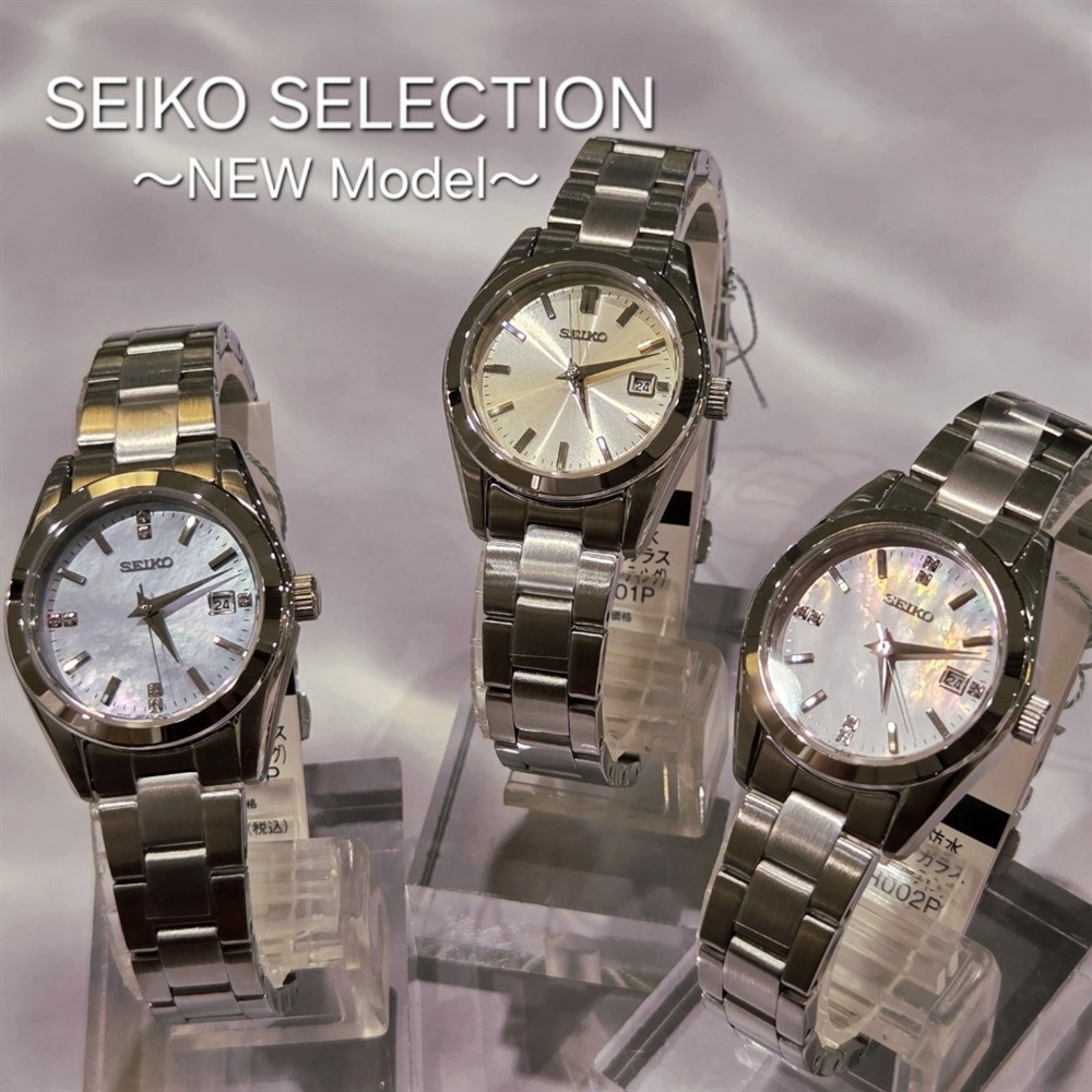 【チックタック仙台】高級感すごい!SEIKO新作レディース プレゼントにもおすすめ✨