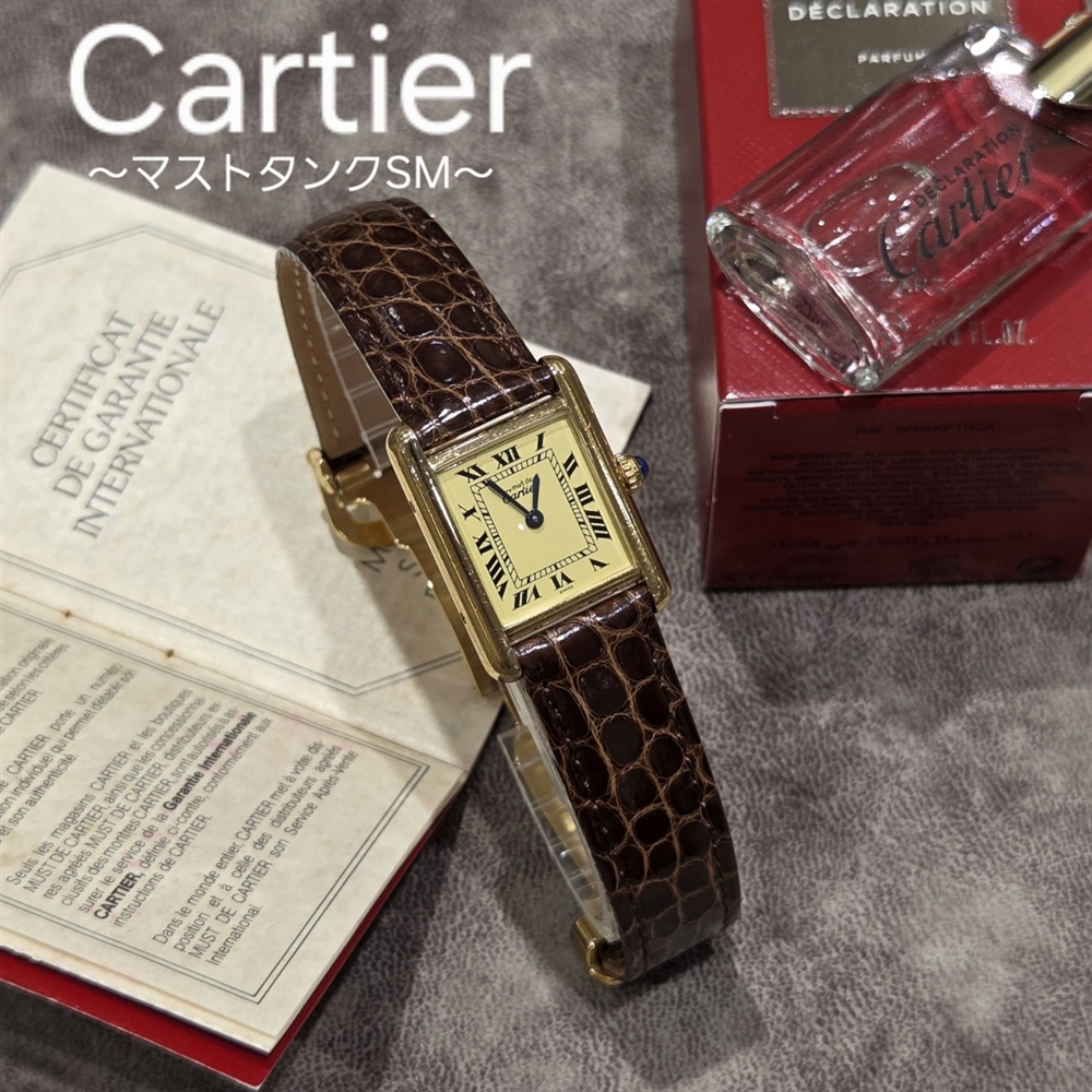 【チックタック仙台】カルティエ　マストタンクSM入荷しました！ワケタラ60回利用できます！