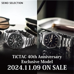 【SEIKO SELECTION × TiCTAC】チックタック40周年記念モデル 予約受付開始!