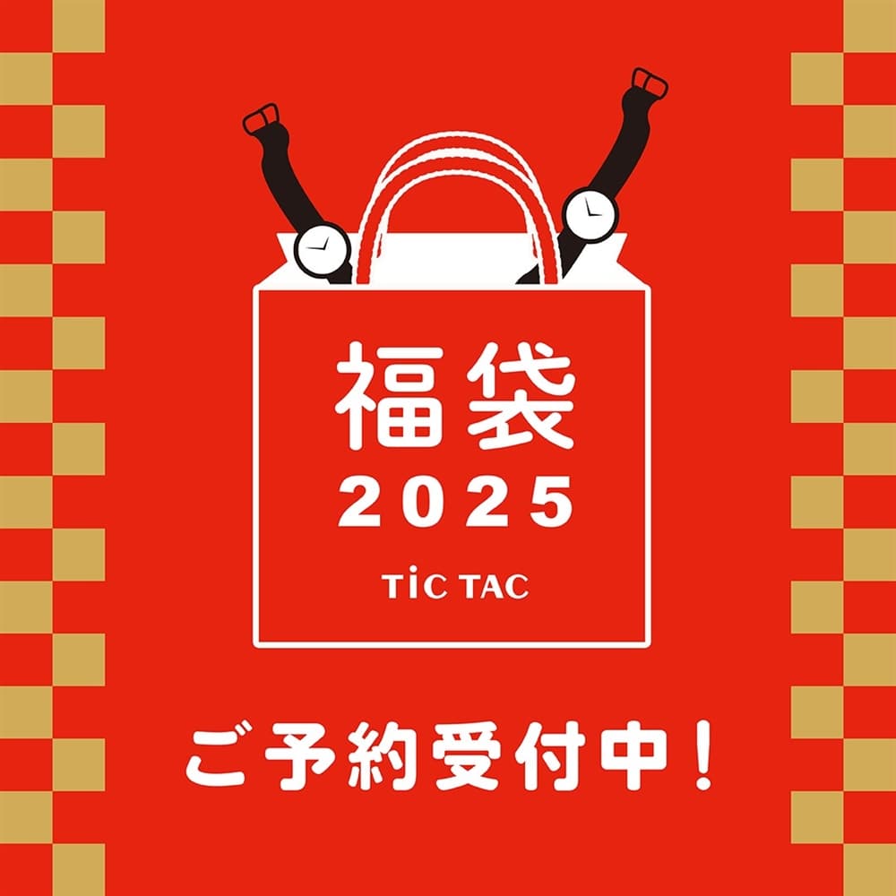 【エキスポ店】2025 福袋 予約受付中!