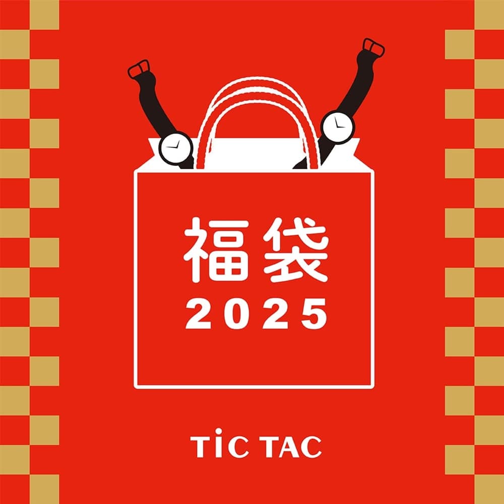 福袋販売&ウィンターセール開催中!【福岡パルコ店】