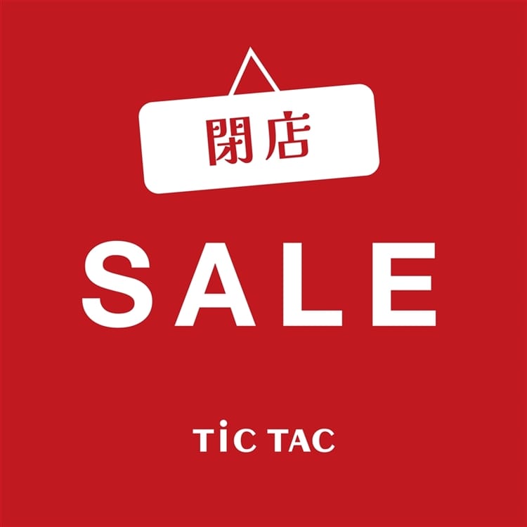 【さいたま新都心店】1月28日まで閉店セール開催中です！