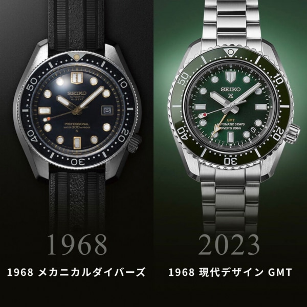 【SEIKO PROSPEX】ダイバーズ初GMTモデルのご紹介!