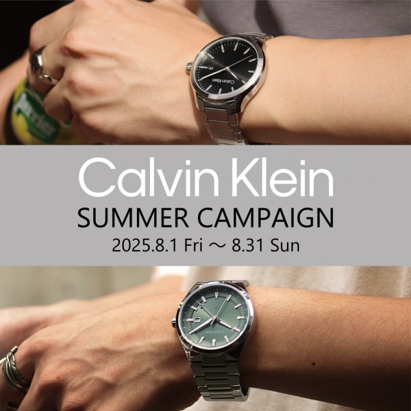 【チックタック】Calvin Kleinサマーキャンペーン開催中!