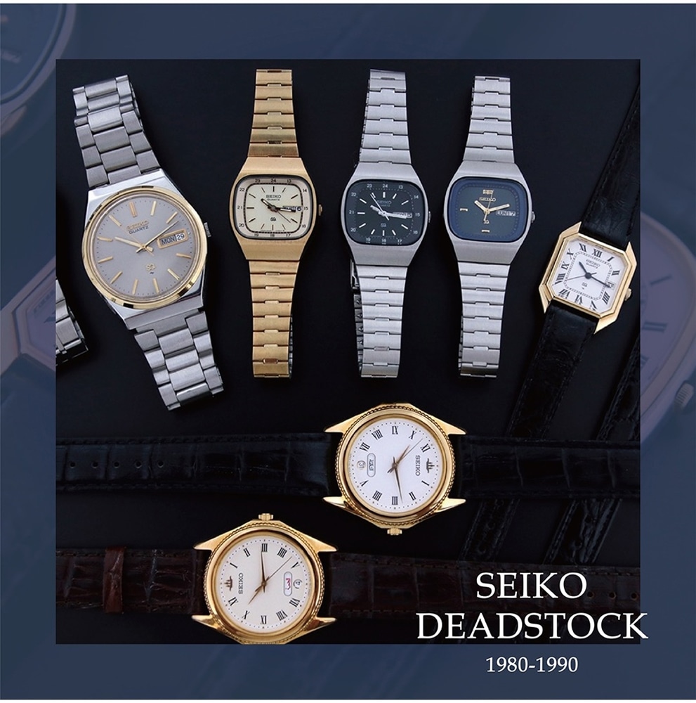 【ヴィンテージ】SEIKO DEADSTOCK 入荷しました!