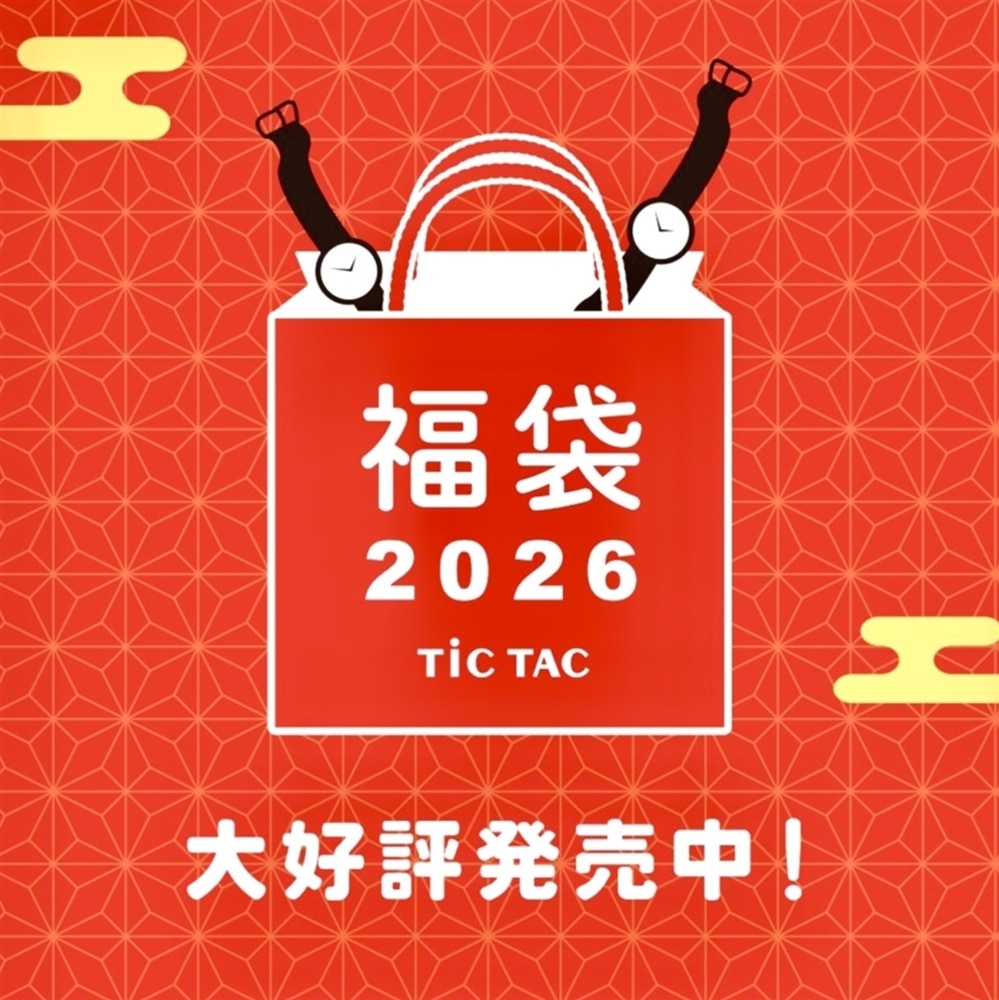 【アミュ鹿児島店】初売り福袋販売中!