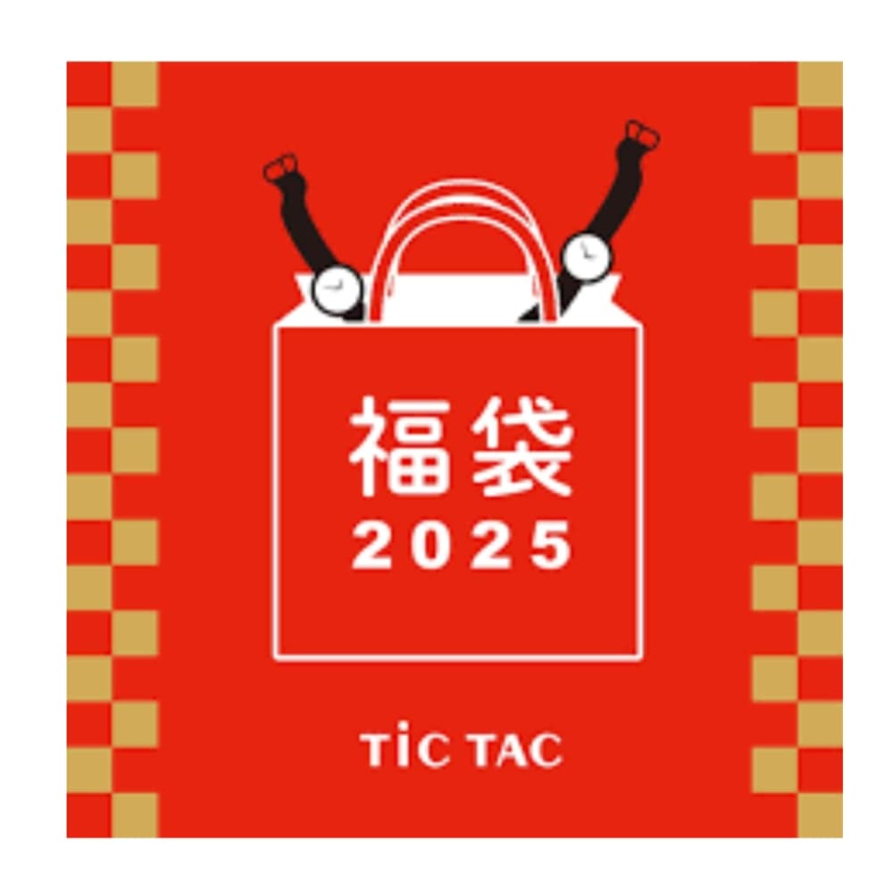 【チックタックアミュ鹿児島店】 福袋販売中!