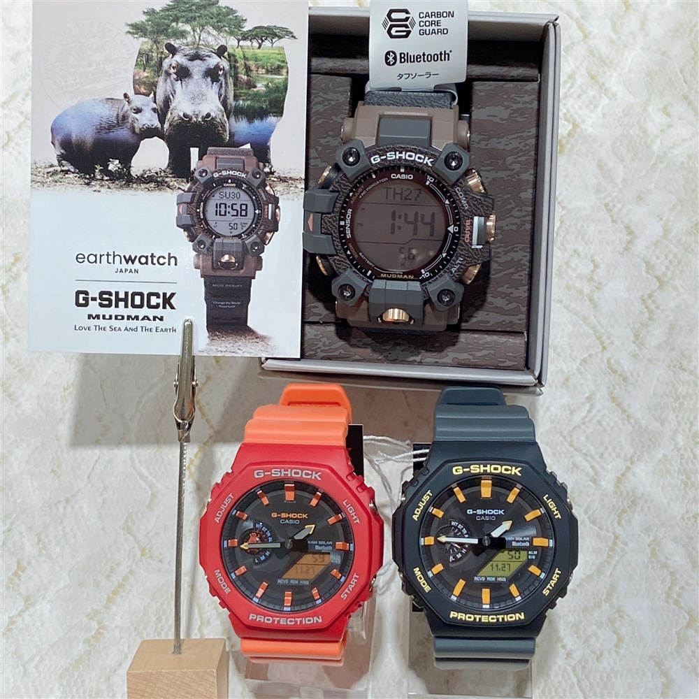 【G-SHOCK】自然、環境に沿ったコラボレーション新モデルが登場しました!