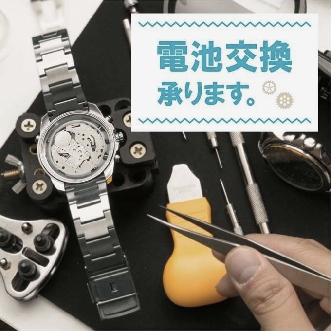 【TiCTAC なんばパークス店 information!】電池交換承ります★