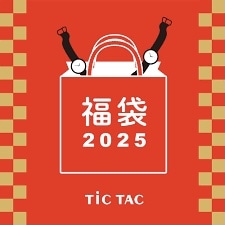 【TiCTACなんばパークス店 information!】福袋&winterSALE