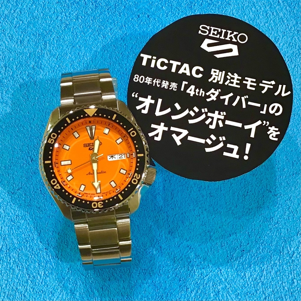 【SEIKO 5 SPORTS】TiCTACで購入可能!★ 可通过TiCTAC购买!