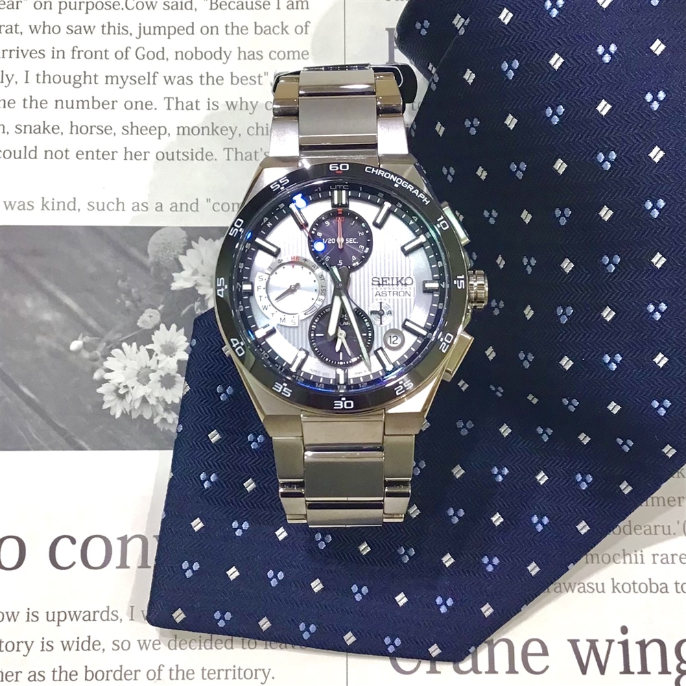【SEIKO ASTRON】ちょっと ''イイ時計 '' を★