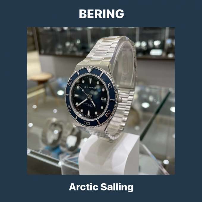 【BERING】スポーティーで機能的な時計、新発売!