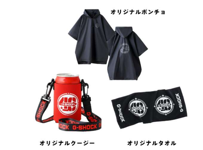 【G-SHOCK】40周年キャンペーン開催中!