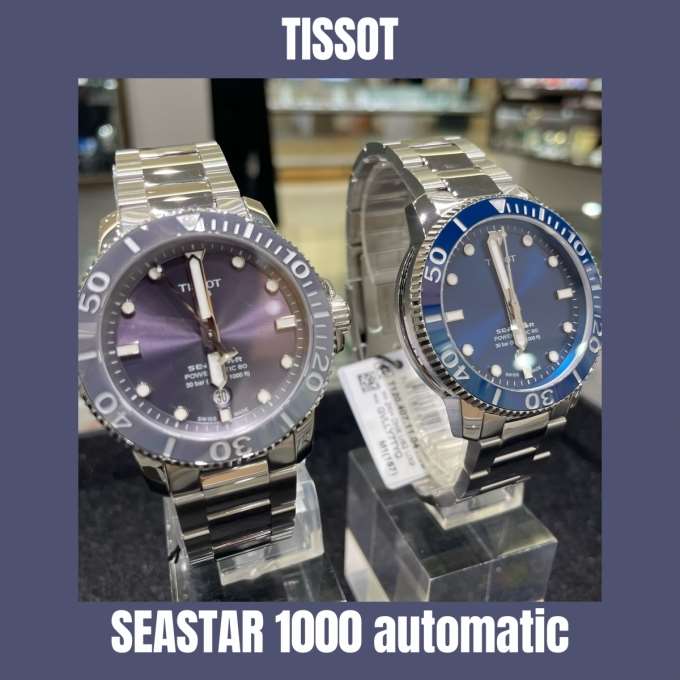 【TISSOT】SEASTAR入荷しました!