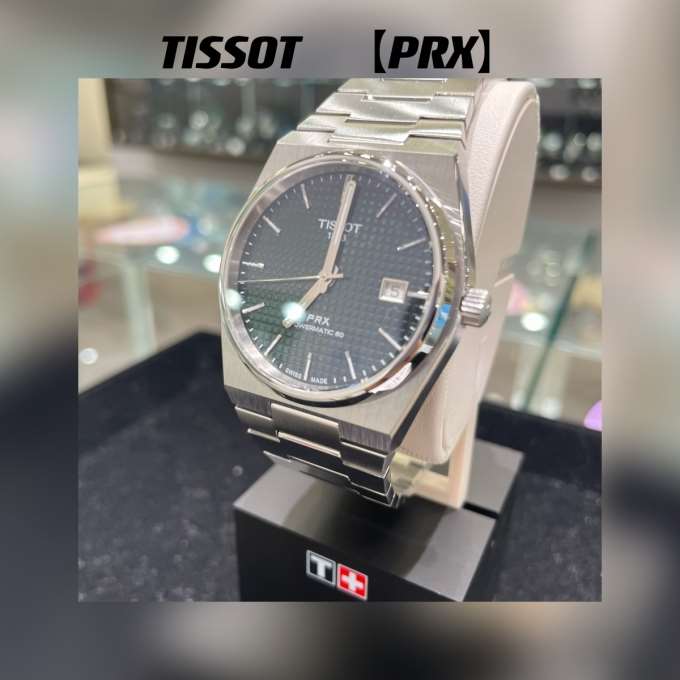 【TISSOT】人気定番シリーズ「PRX」取り揃えております!