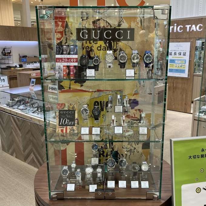【GUCCIセール】8/15まで!