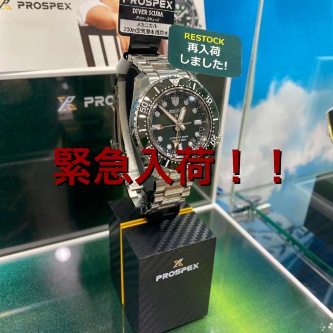 【緊急入荷】大谷翔平着用モデル入荷しました!【SEIKO】