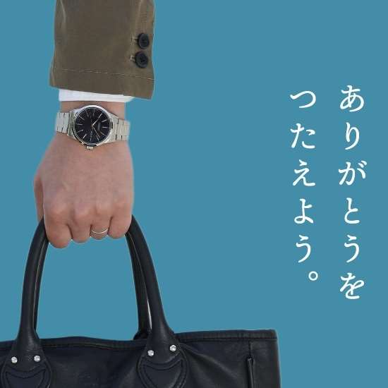 【Father's Day】! ラッピング無料です!