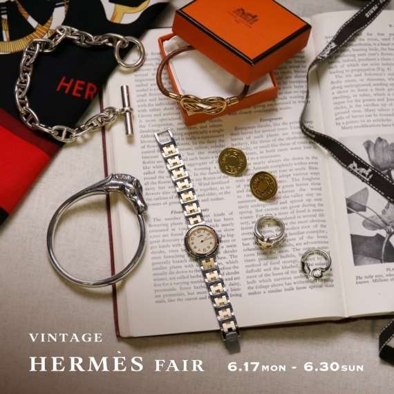 【VINTAGE HERMES】ヴィンテージエルメスフェア/池袋パルコ店で開催中!