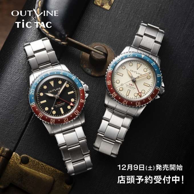 【本日発売!】OUTLINE新作GMTモデル!!