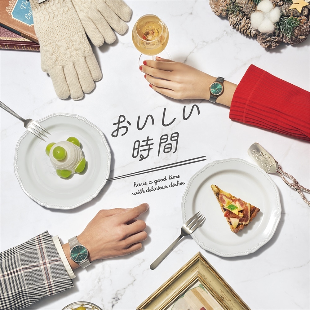 <“おいしい時間”を一緒に>ホリデーギフトにおすすめ【ペア得】開催!