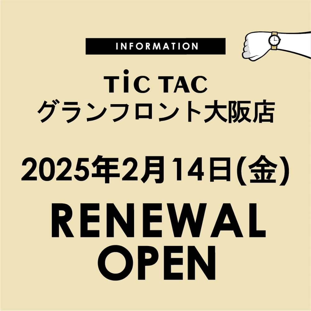 【グランフロント大阪店】移転&リニューアルオープン!